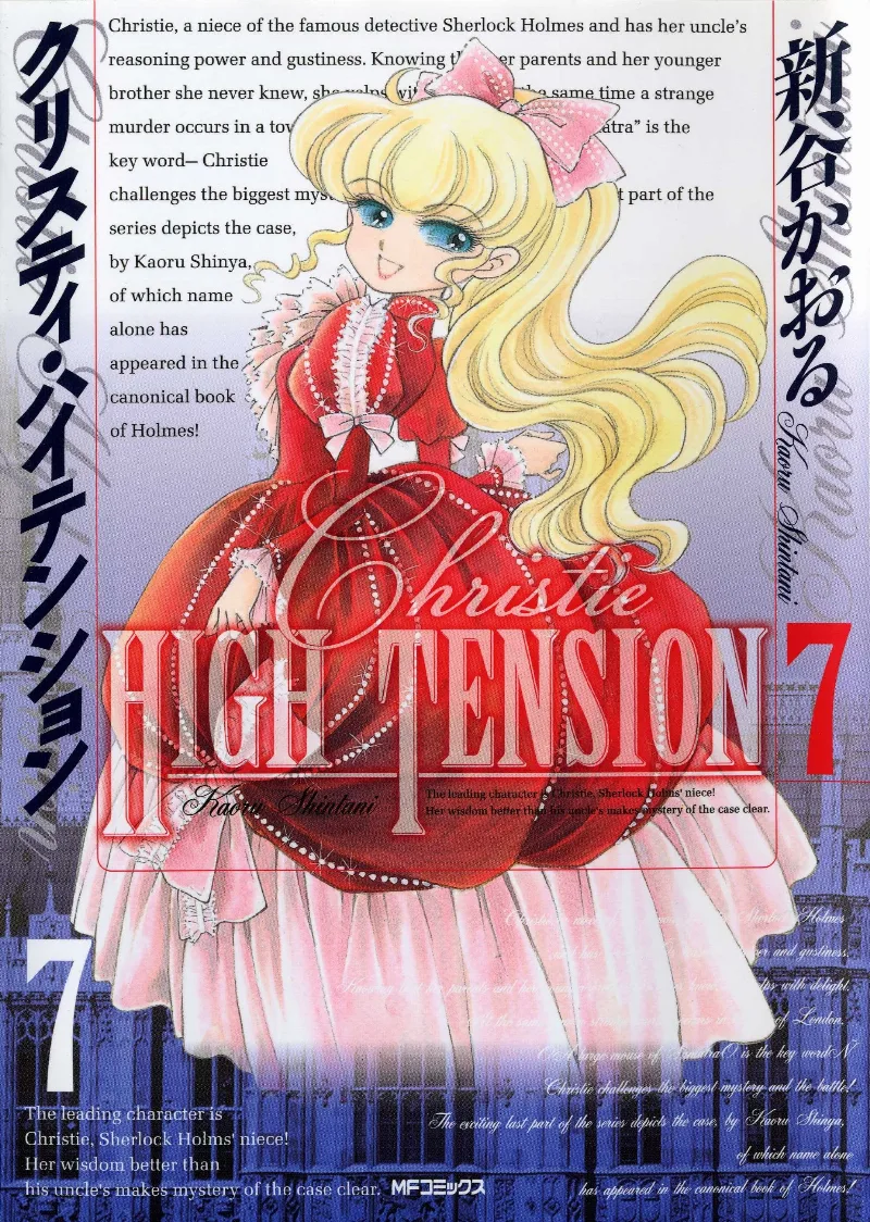 Volume 07