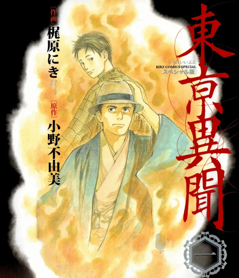 Volume 01