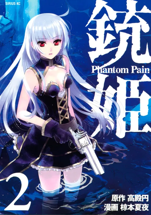 Volume 02