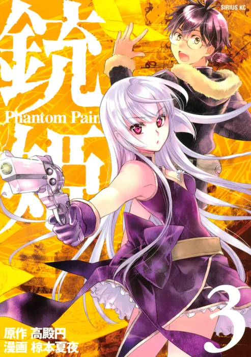 Volume 03