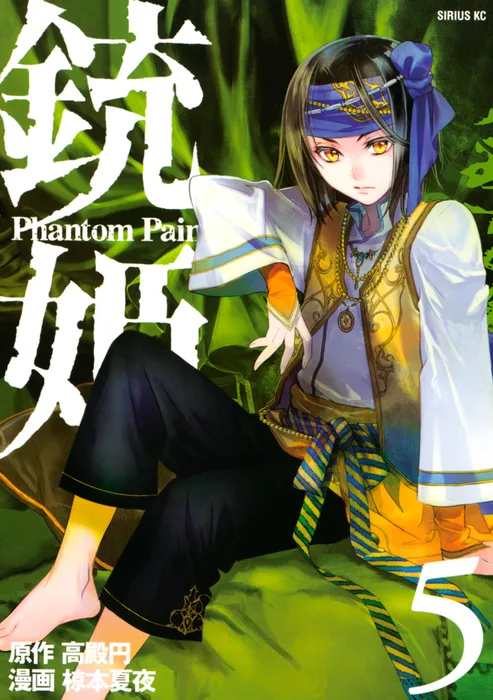 Volume 05