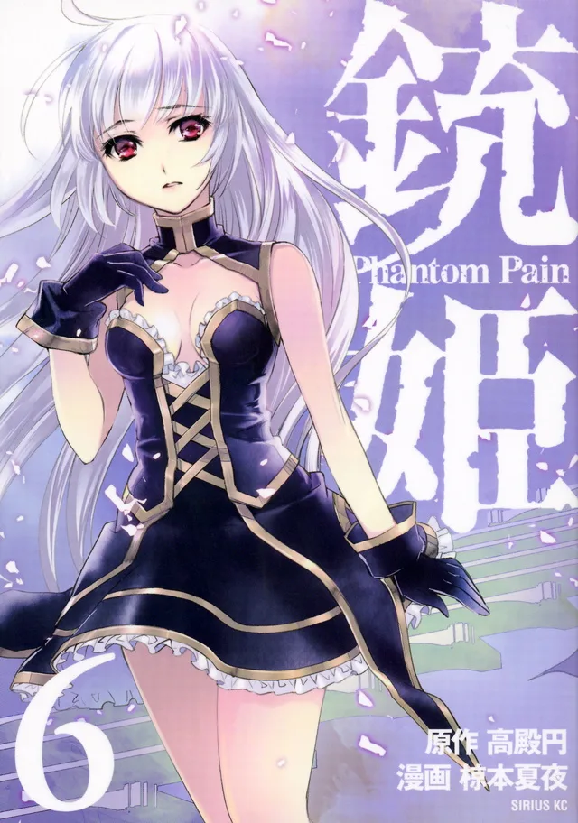 Volume 06