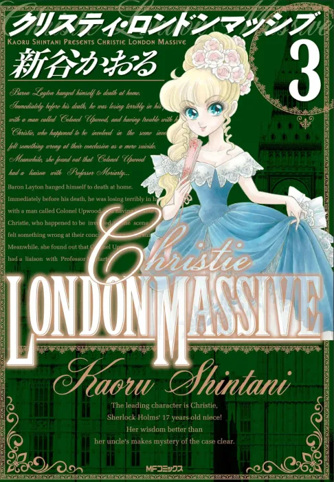 Volume 03