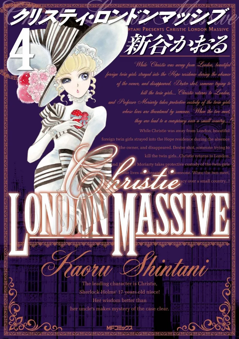 Volume 04