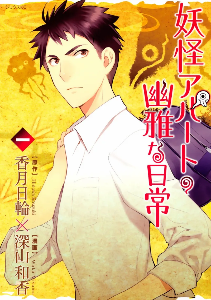 Volume 01