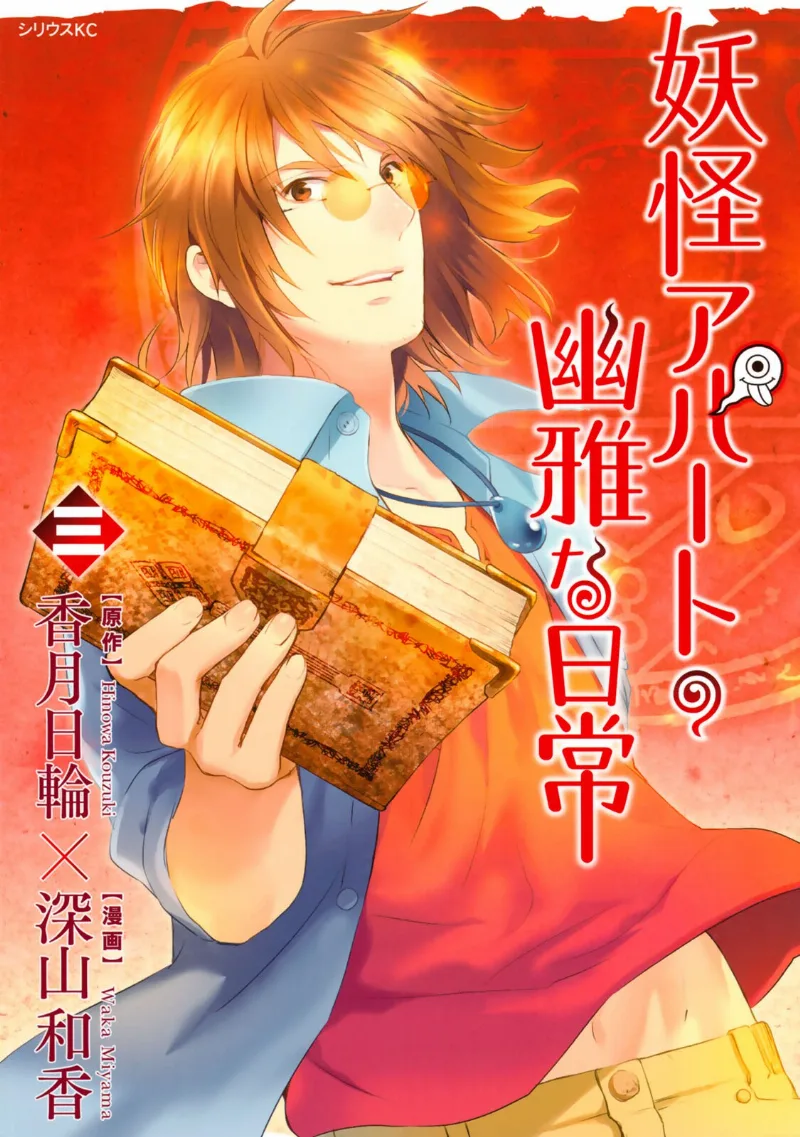 Volume 03