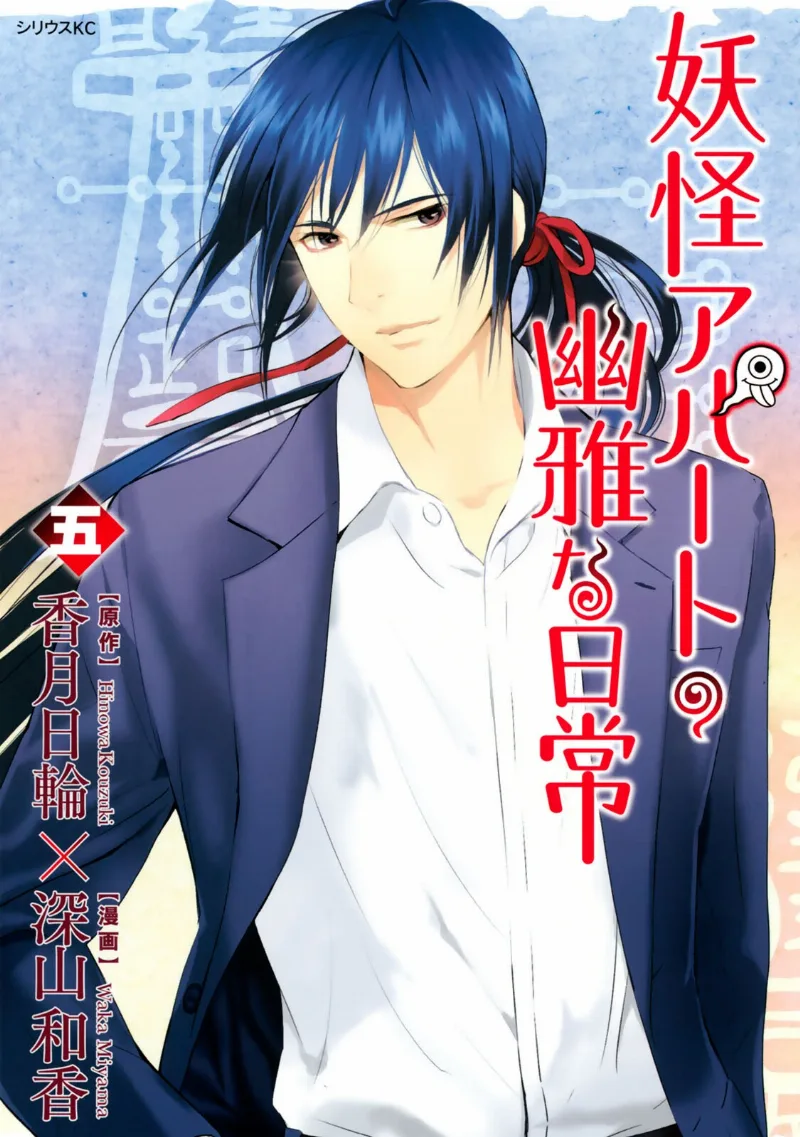 Volume 05