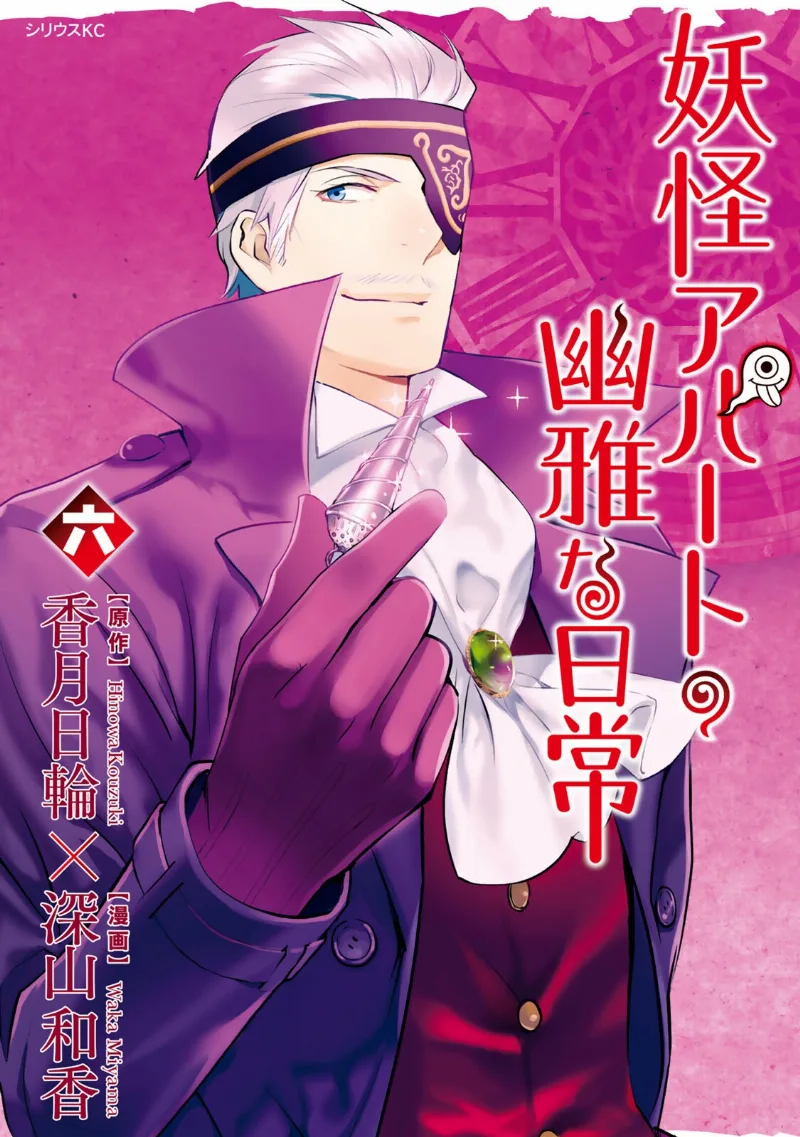 Volume 06