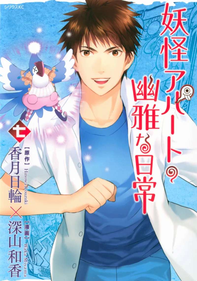 Volume 07