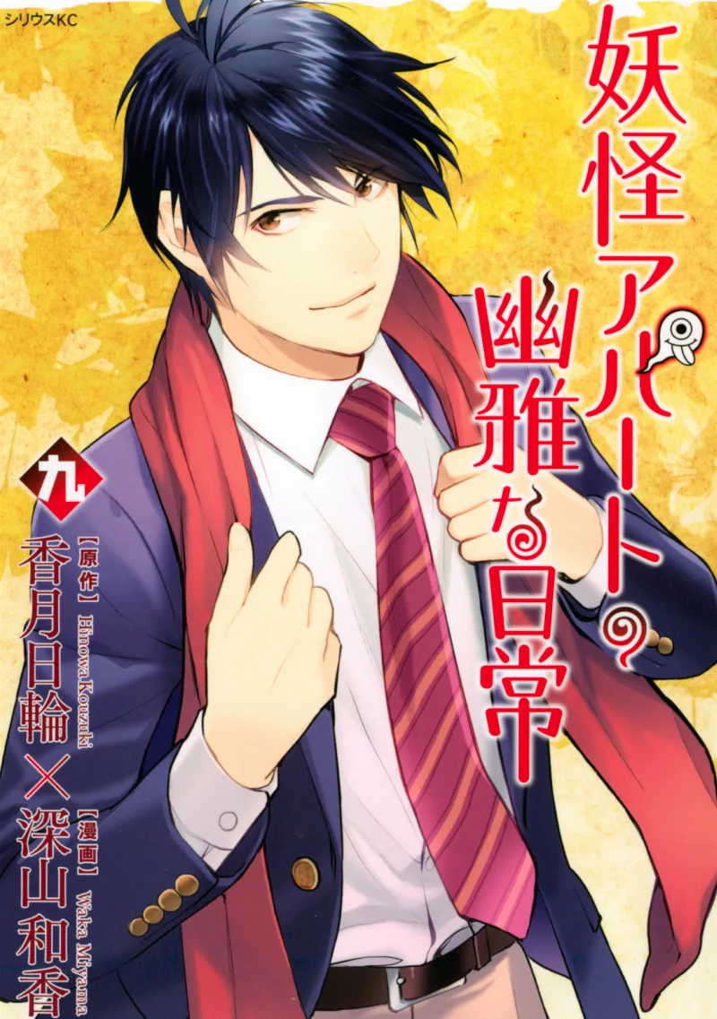 Volume 09