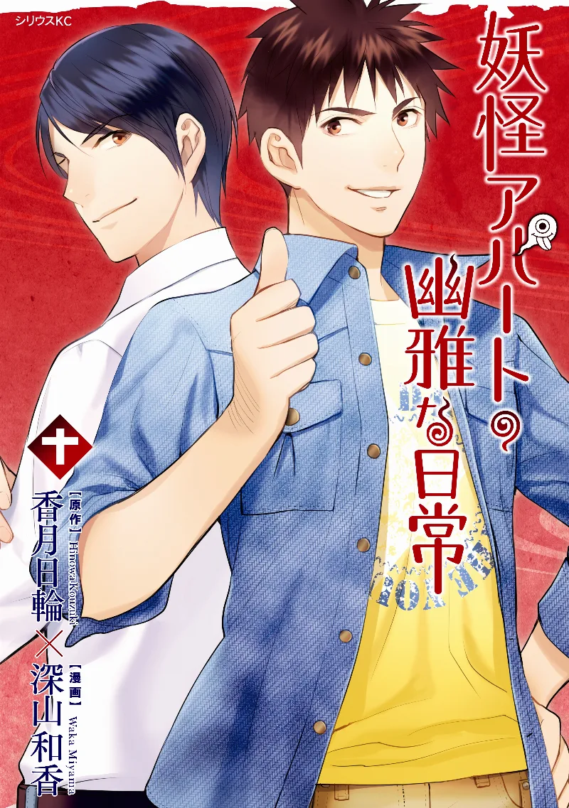 Volume 10
