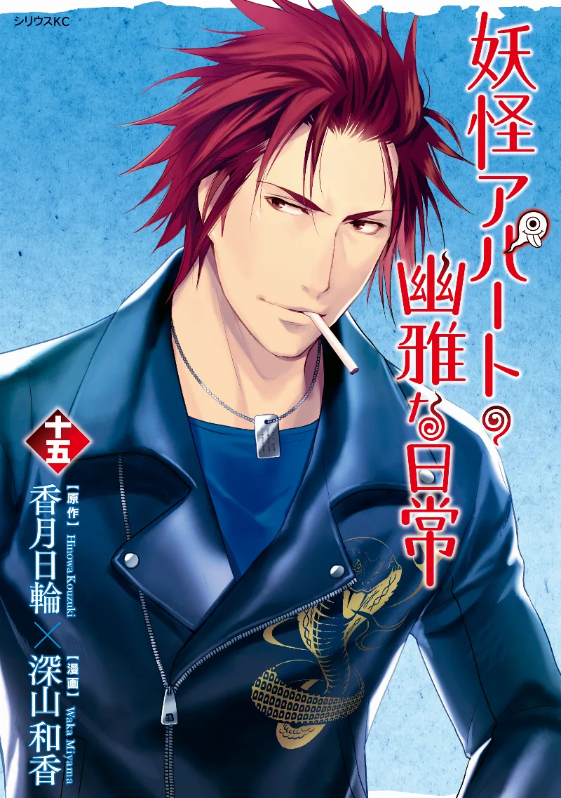 Volume 15