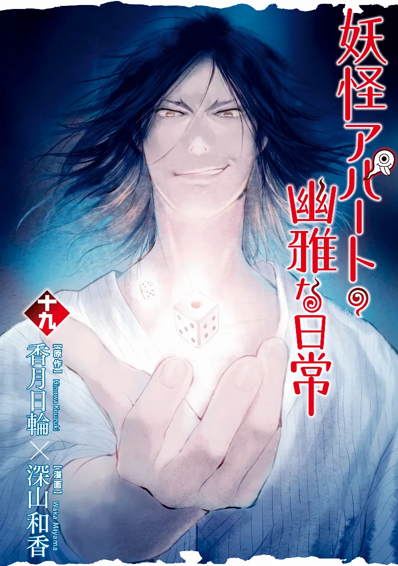 Volume 19