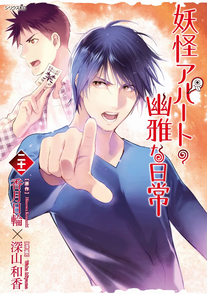 Volume 21