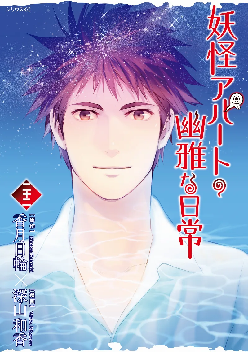 Volume 22