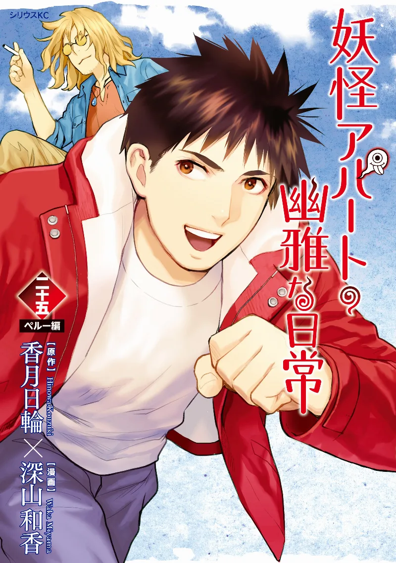 Volume 25