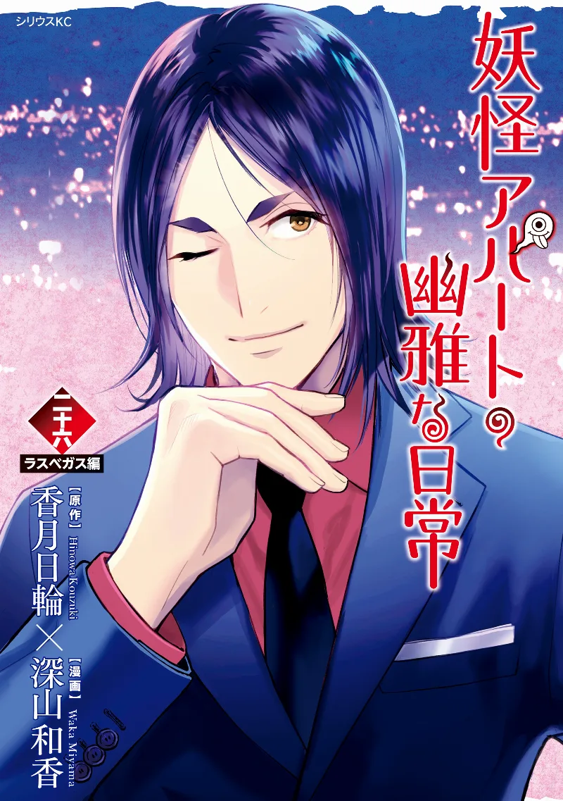 Volume 26