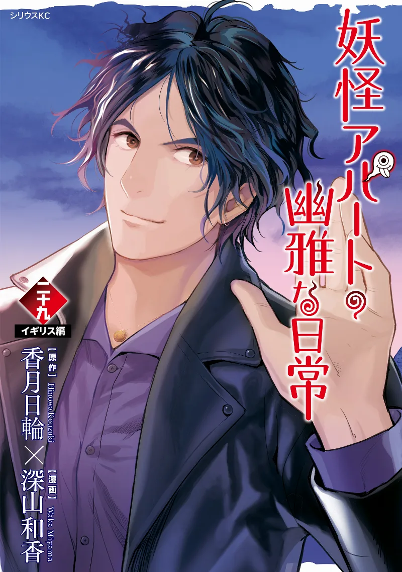 Volume 29