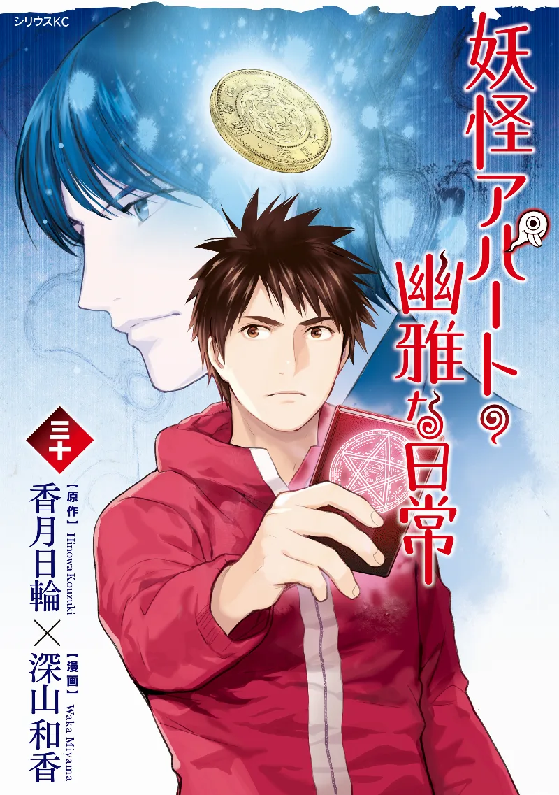 Volume 30