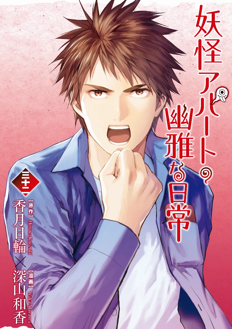 Volume 32