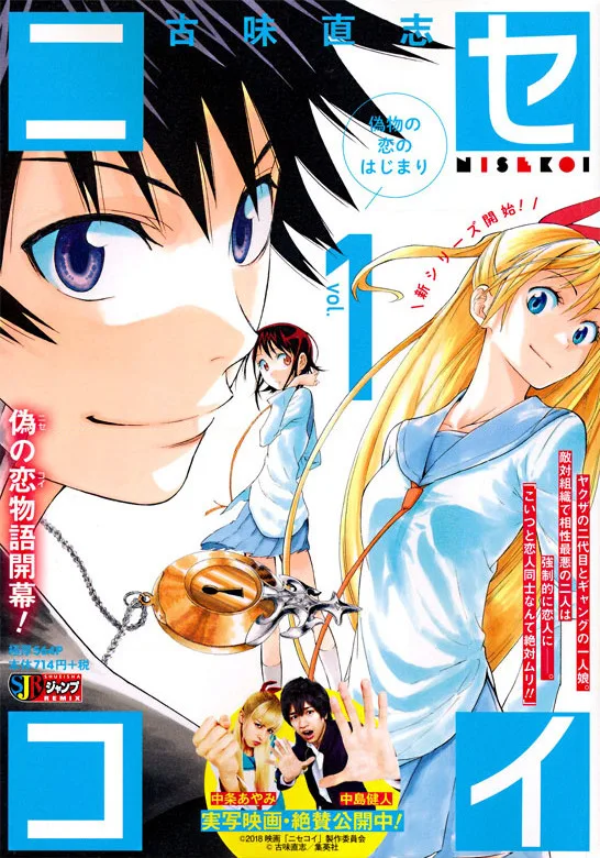 Volume 01.01
