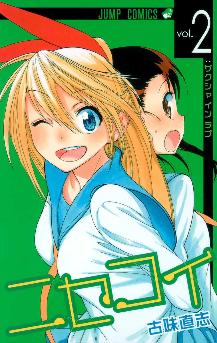 Volume 02