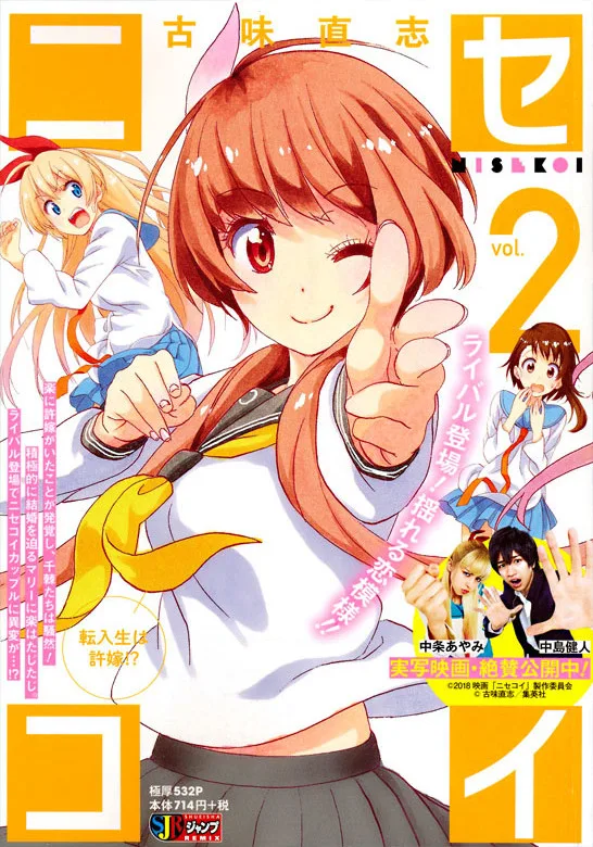 Volume 02.01