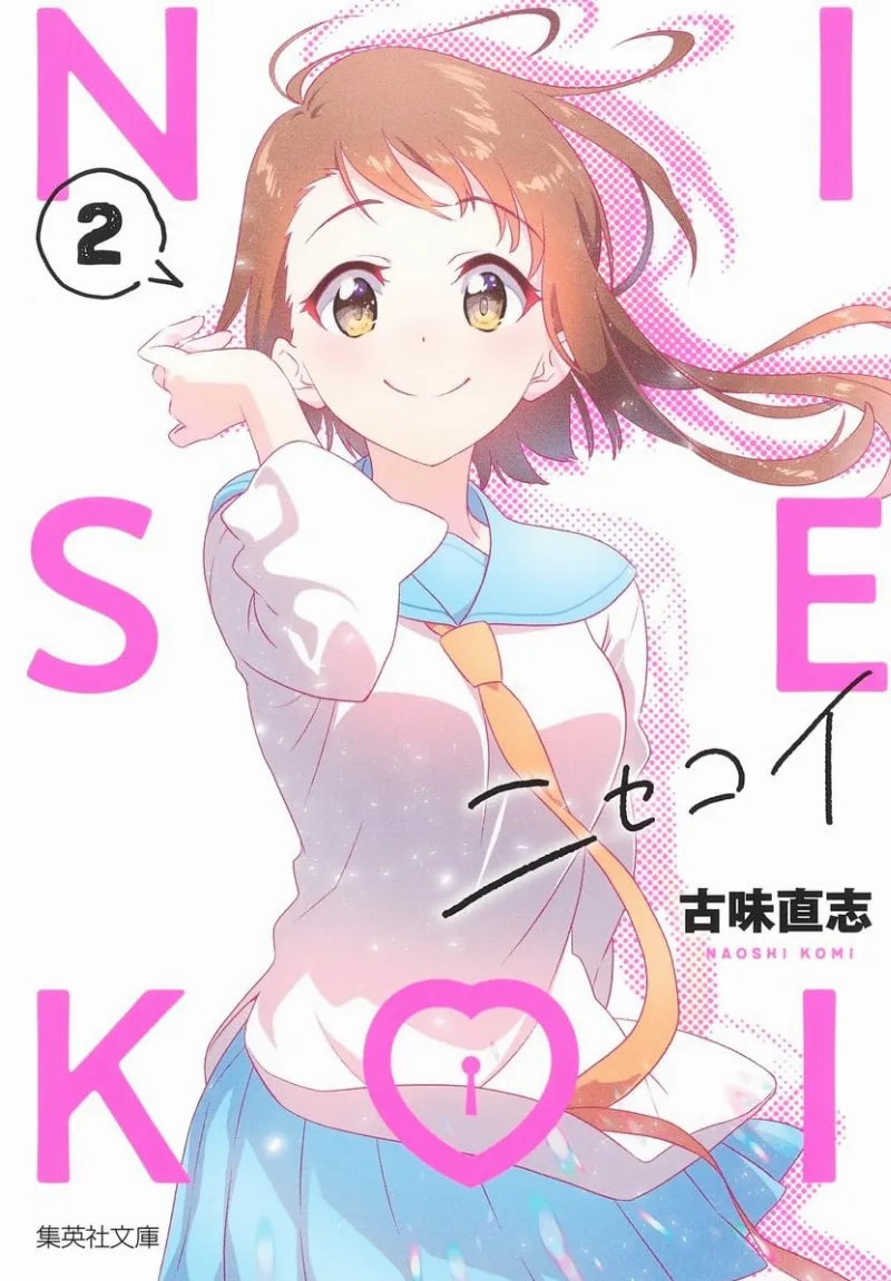 Volume 02.02