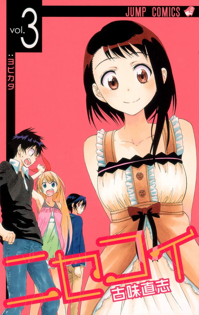 Volume 03
