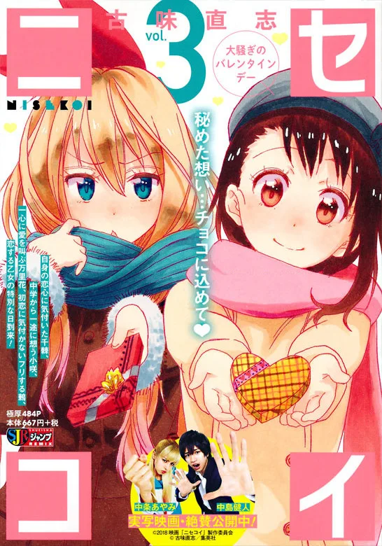 Volume 03.01