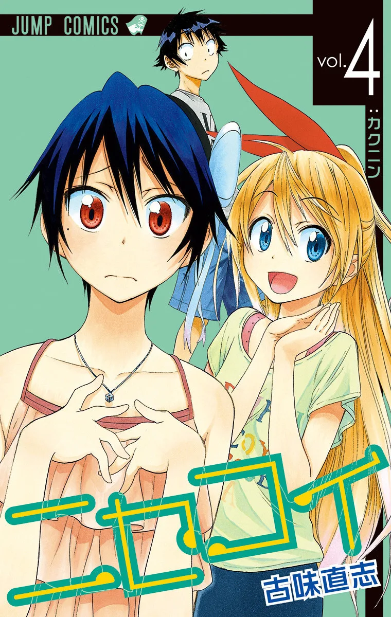 Volume 04