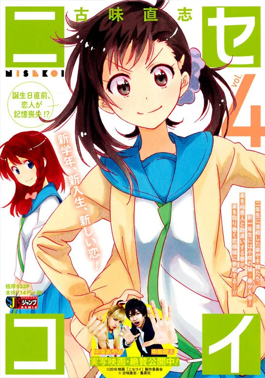 Volume 04.01