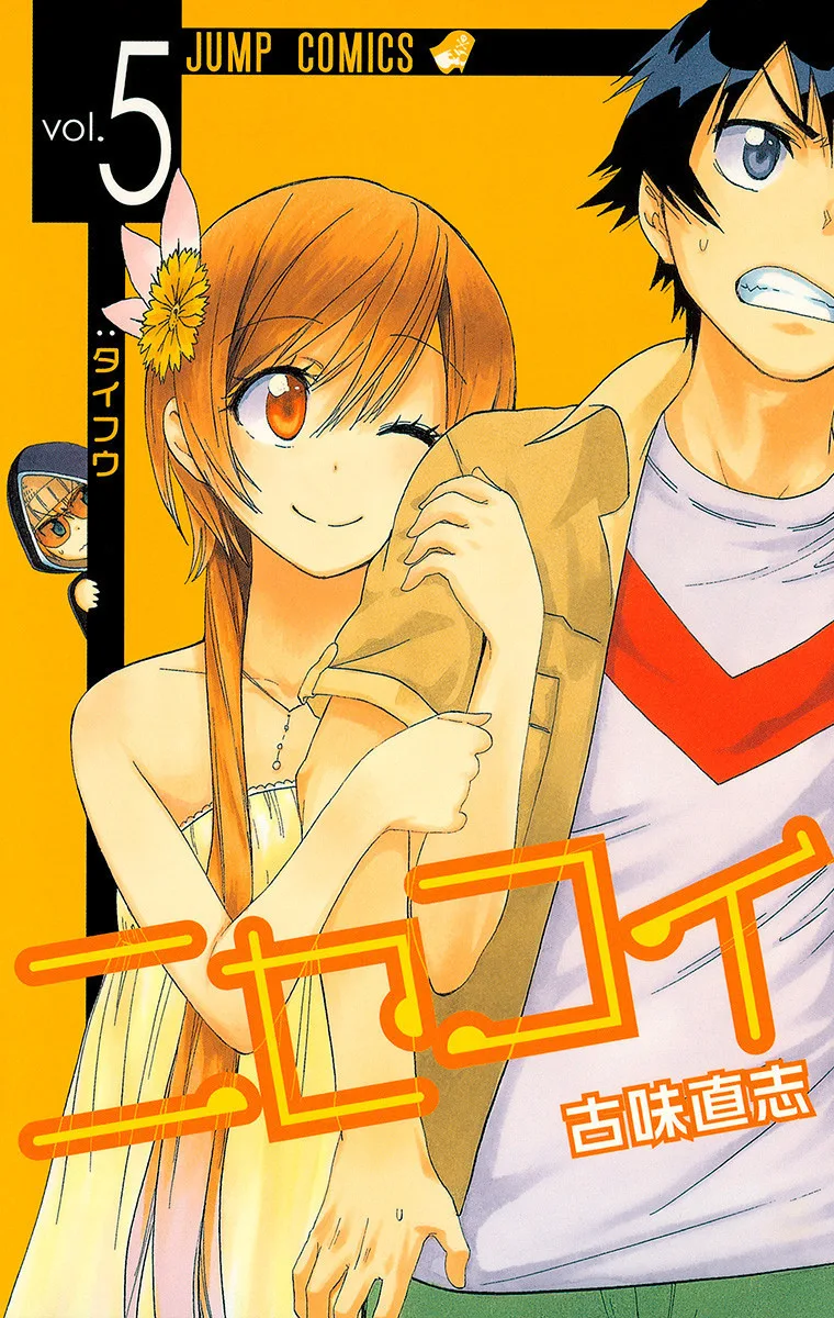 Volume 05