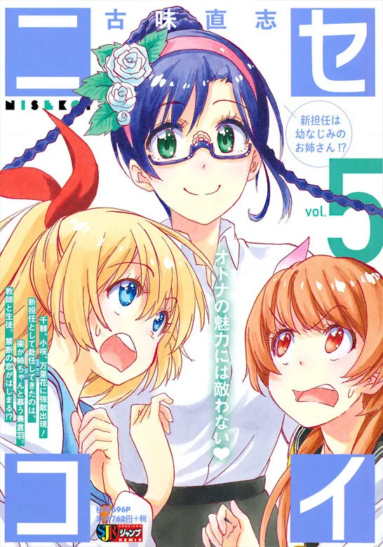 Volume 05.01