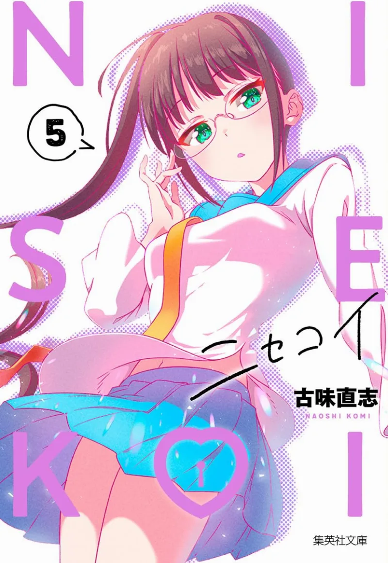 Volume 05.02