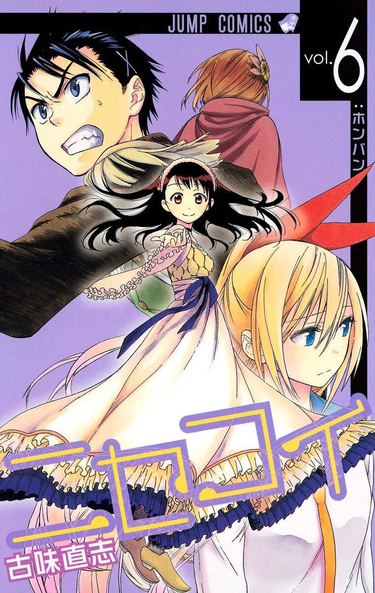 Volume 06