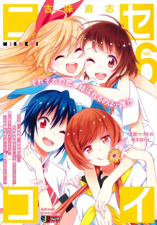 Volume 06.01