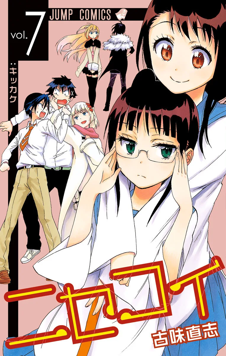 Volume 07