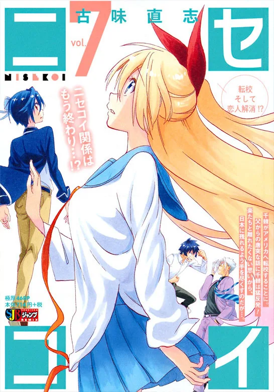 Volume 07.01