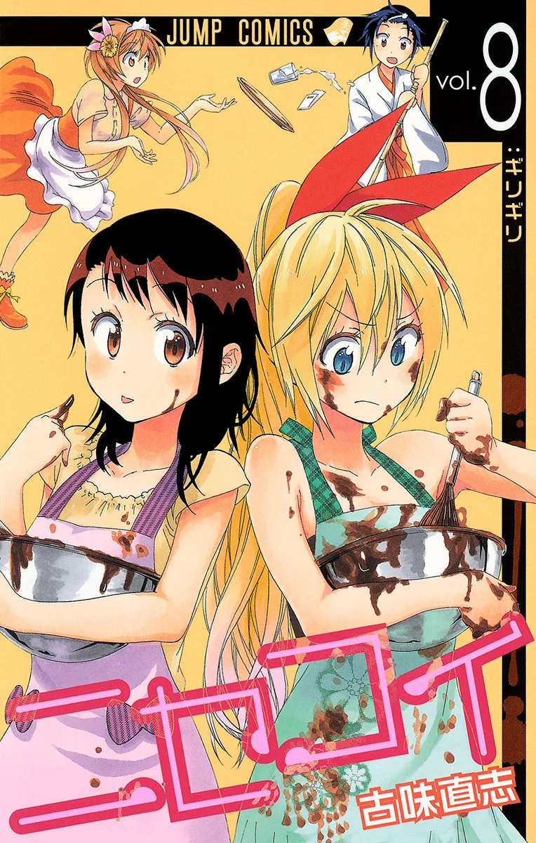 Volume 08