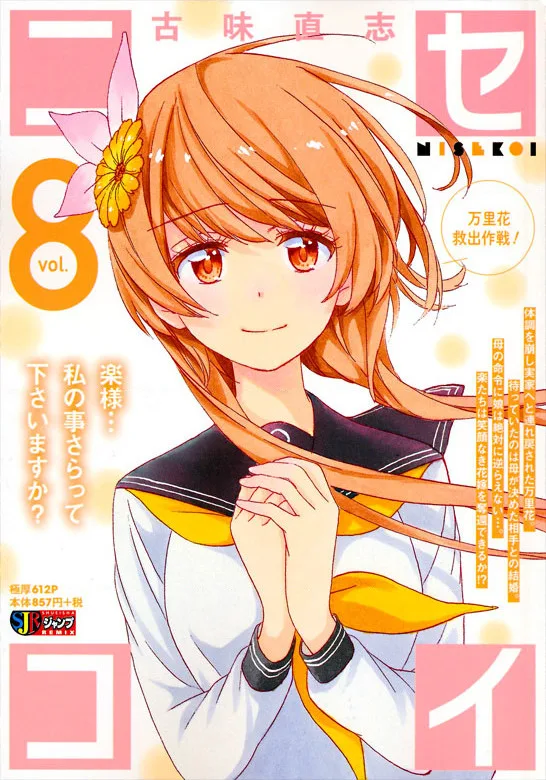 Volume 08.01