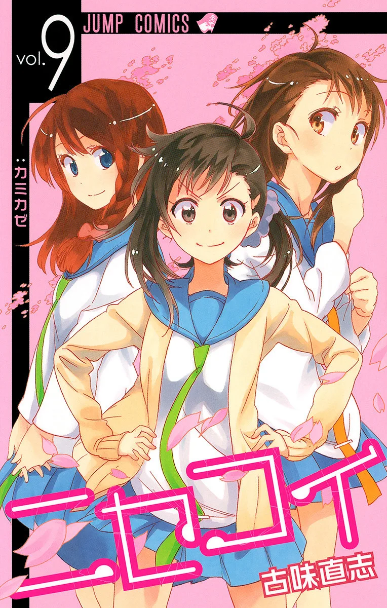Volume 09