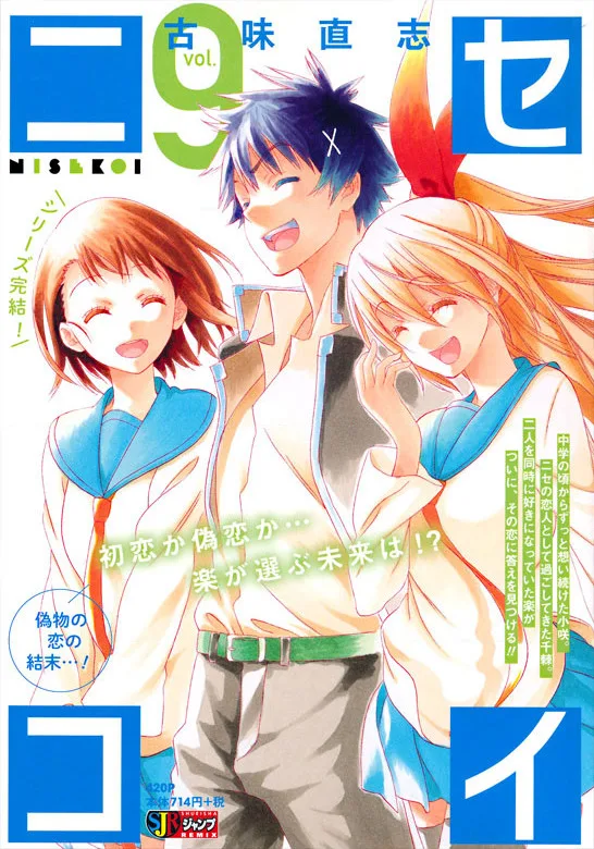 Volume 09.01