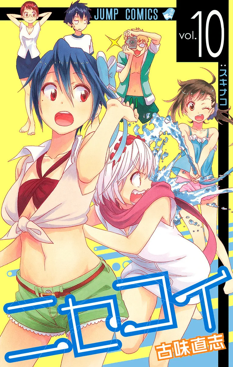 Volume 10