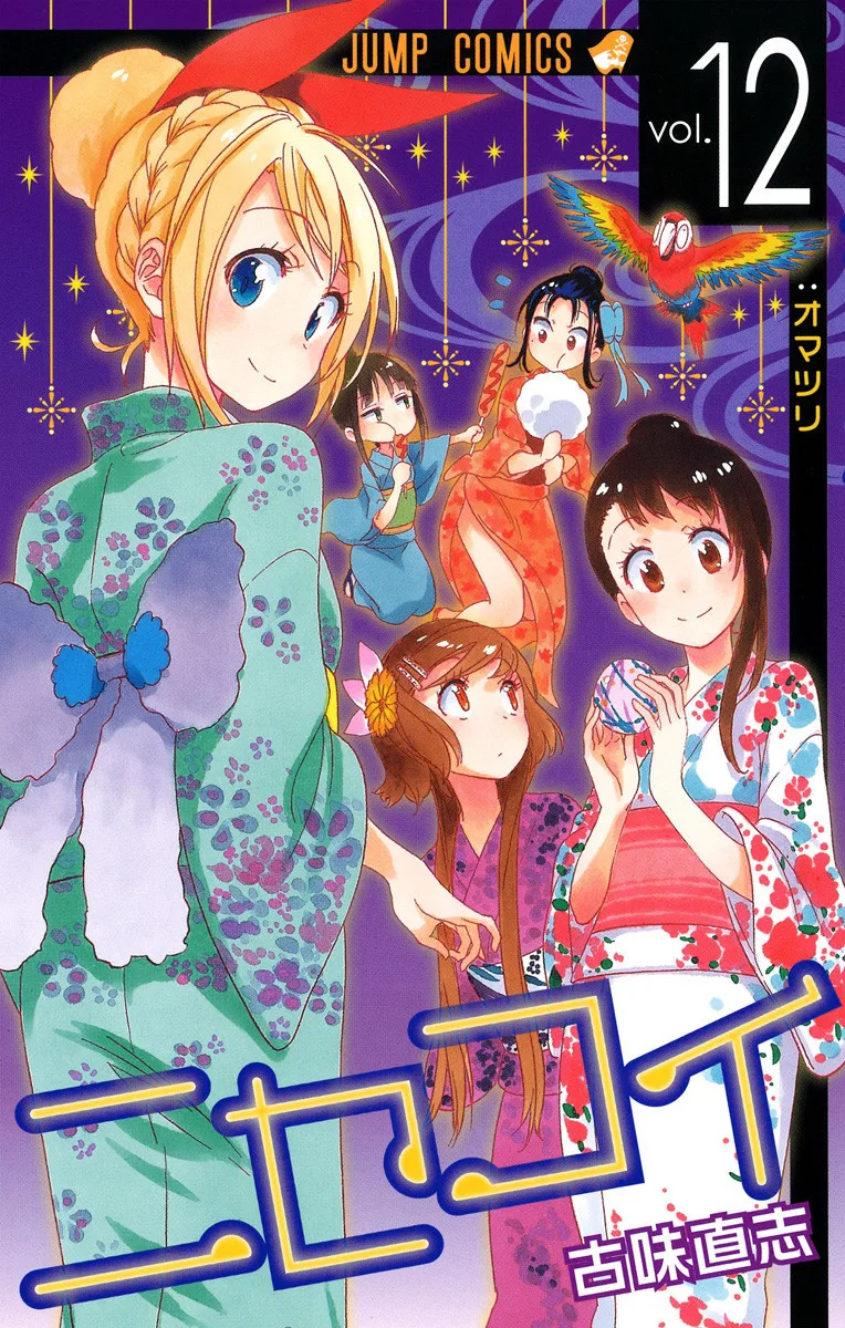 Volume 12