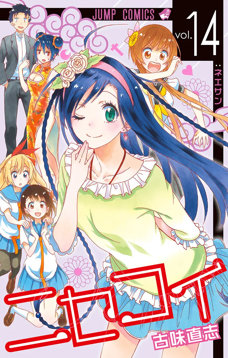 Volume 14