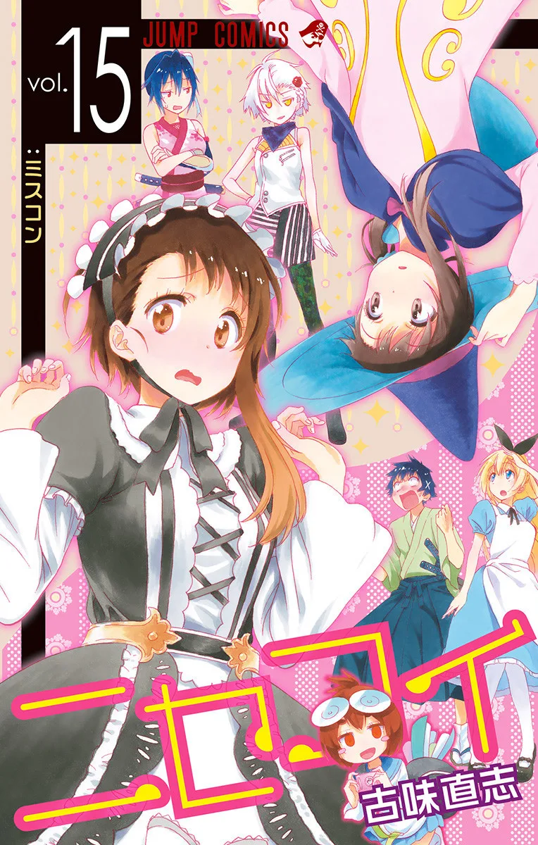 Volume 15