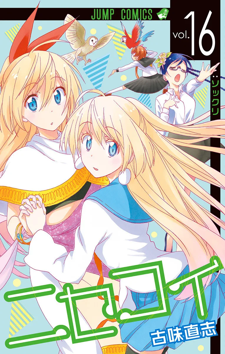 Volume 16