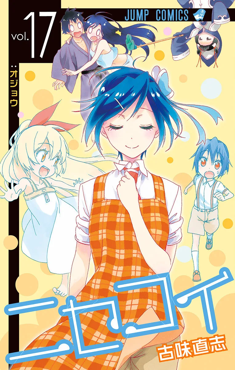 Volume 17