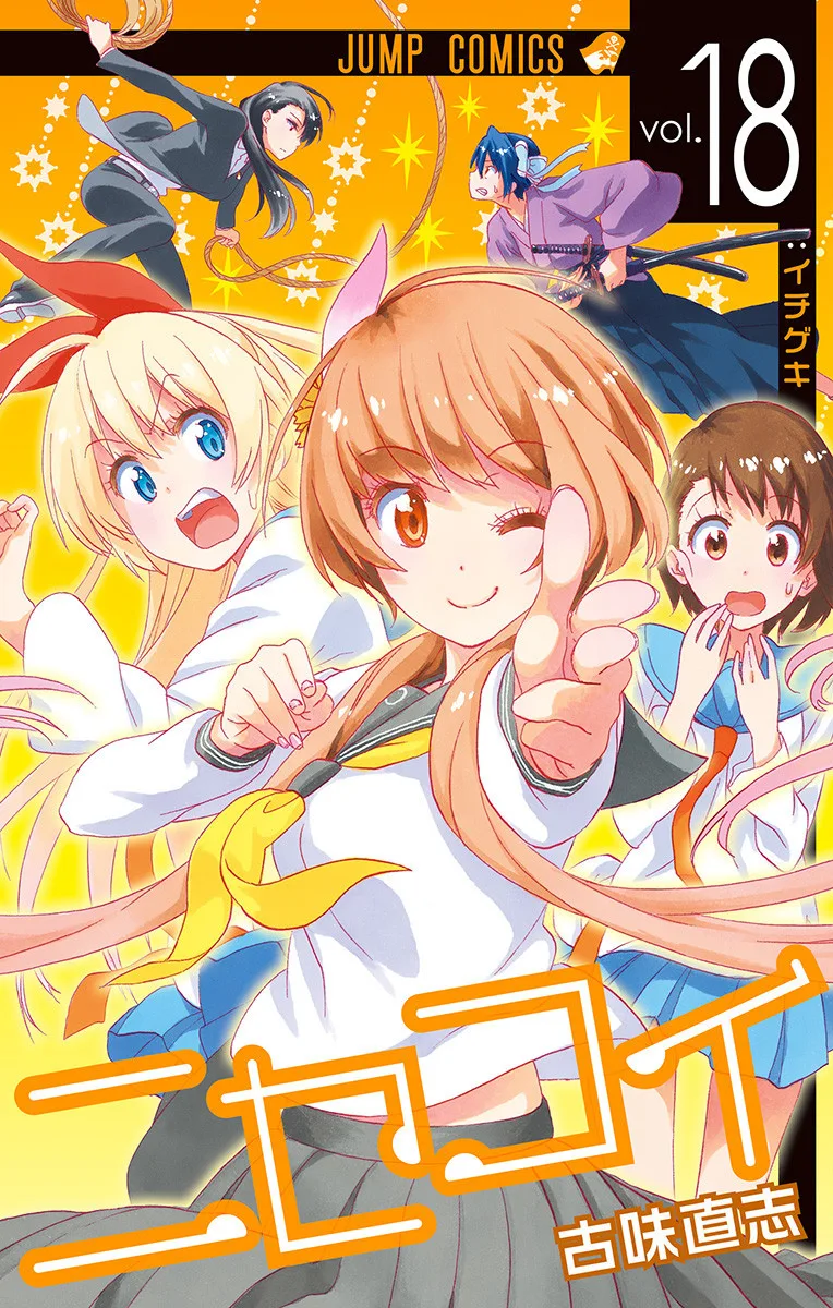 Volume 18